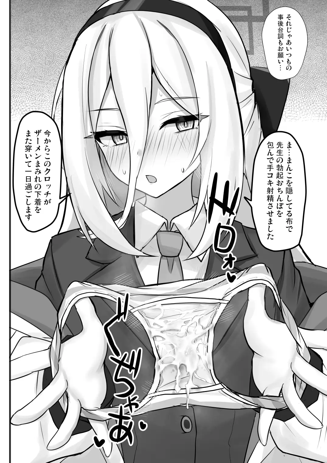 ケイちゃんに甘えたい