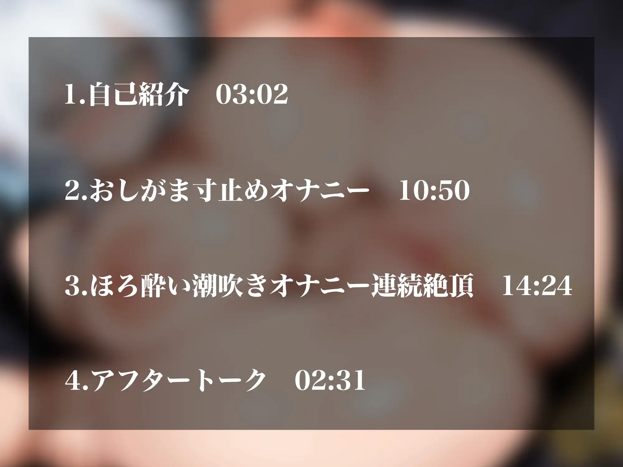 【実演オナニーNo.100】新人同人声優の超エロカワな汁アクメ！！おしがまオナニーで大量放尿&際限なくイキまくる連続絶頂オナニーで潮吹きまくり！！