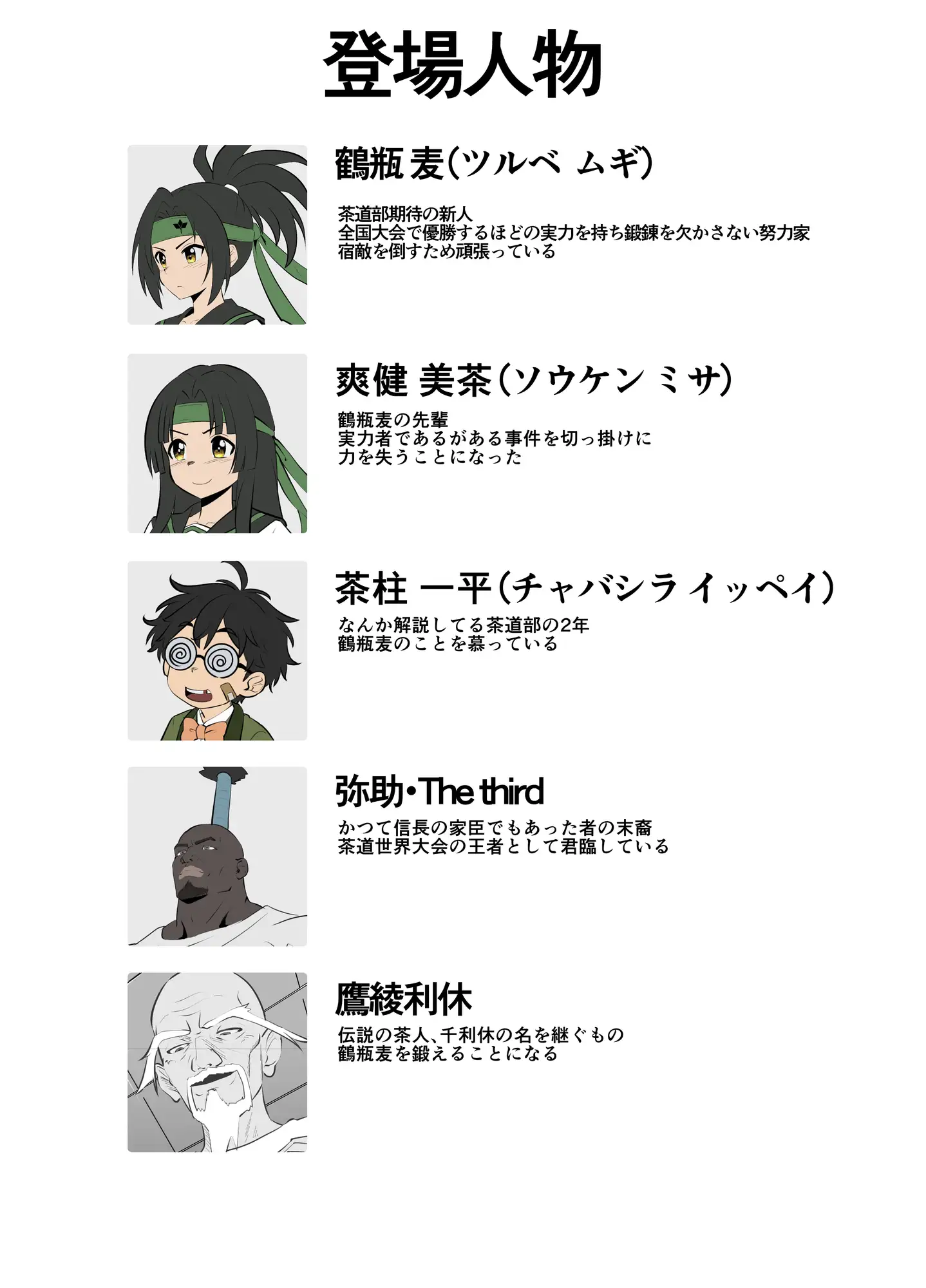 熱ケツ！スポーツ少女の肛門&尊厳を破壊する話～肛門修行編～