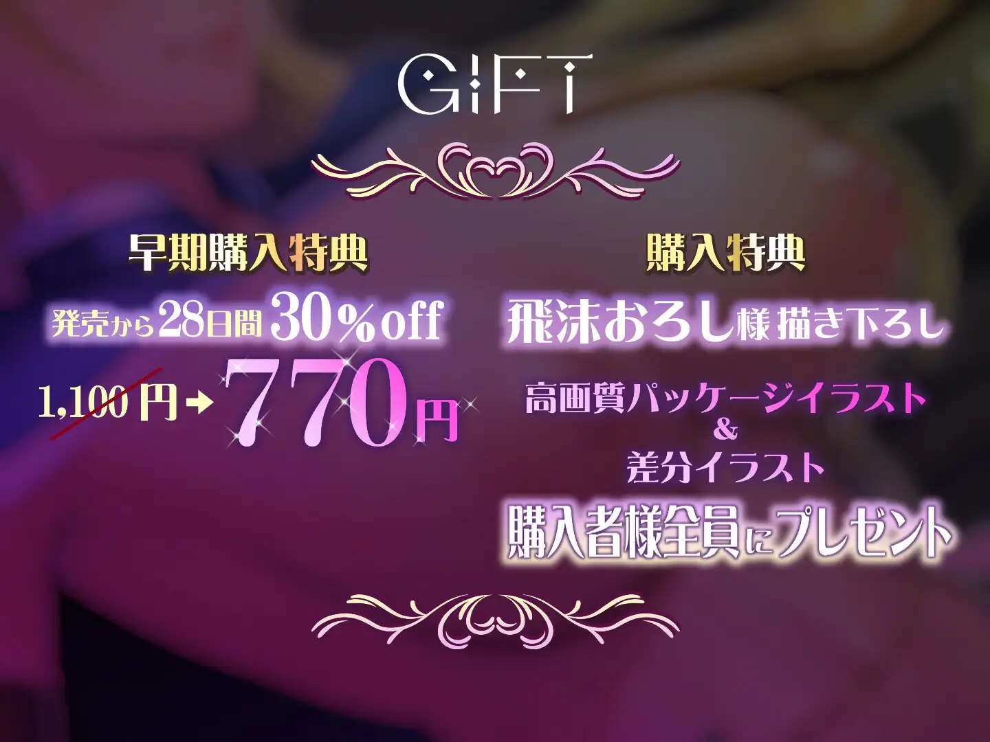 女王と呼ばれている先輩～女王と恋奴○の禁断の恋～