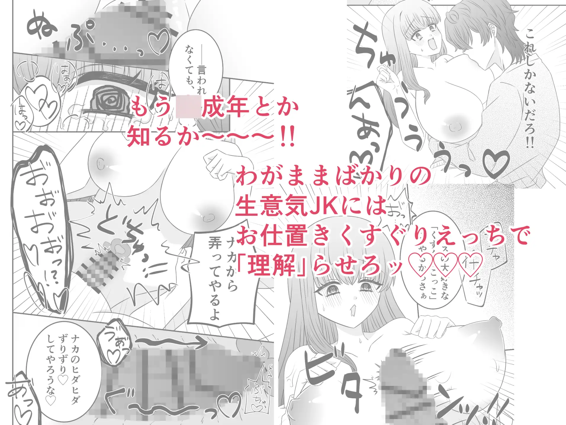 くすぐりごっこ。