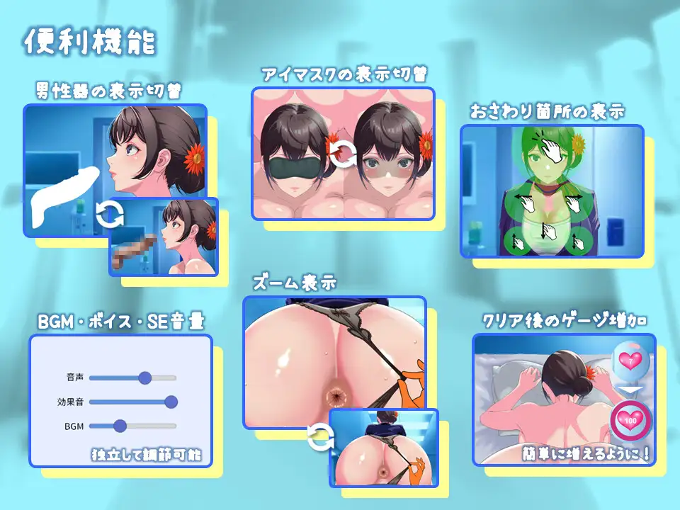 【Live2Dおさわりゲーム】デカ尻キャビンアテンダントに健康診断