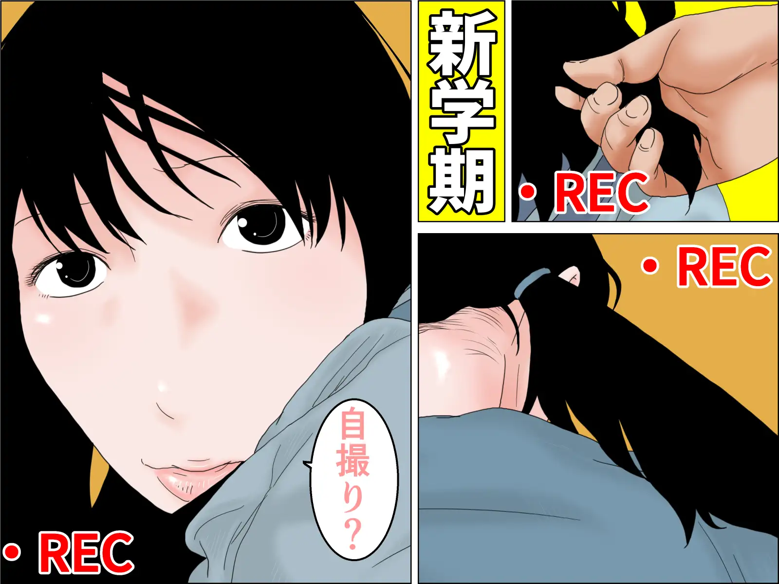 妹と暮らす