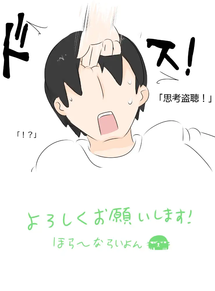 【リメイク】ノーパン考察～神の慈悲編～