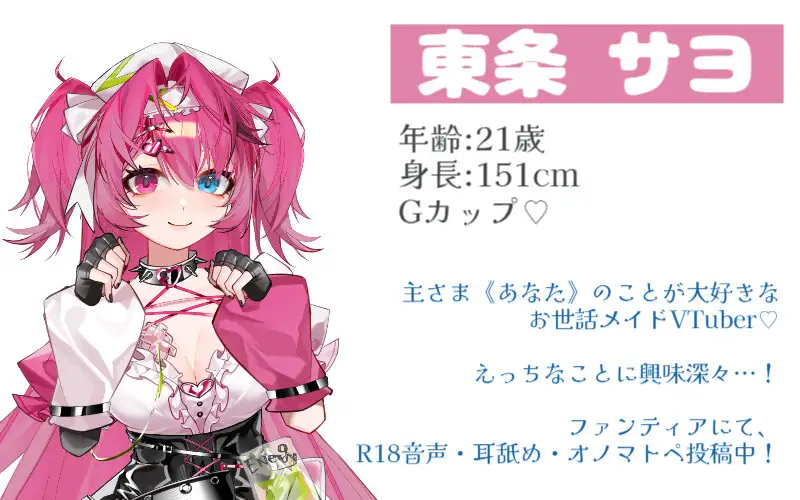 清楚声敬語メイドが処女アナルに指入れられて感じちゃう…ッ?本気の中出しアナルセックスでおほおほ♡♡♡♡