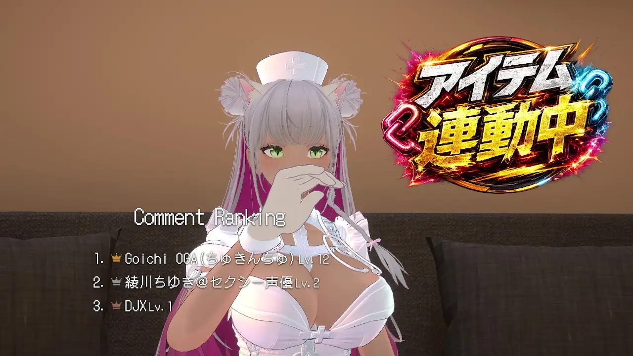 【アイテム連動☆】作業配信長時間できるかなチャレンジ!綾川ちゆき