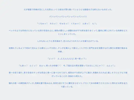 霊病に掛かったチンポを治療してもらい、あわよくばな話