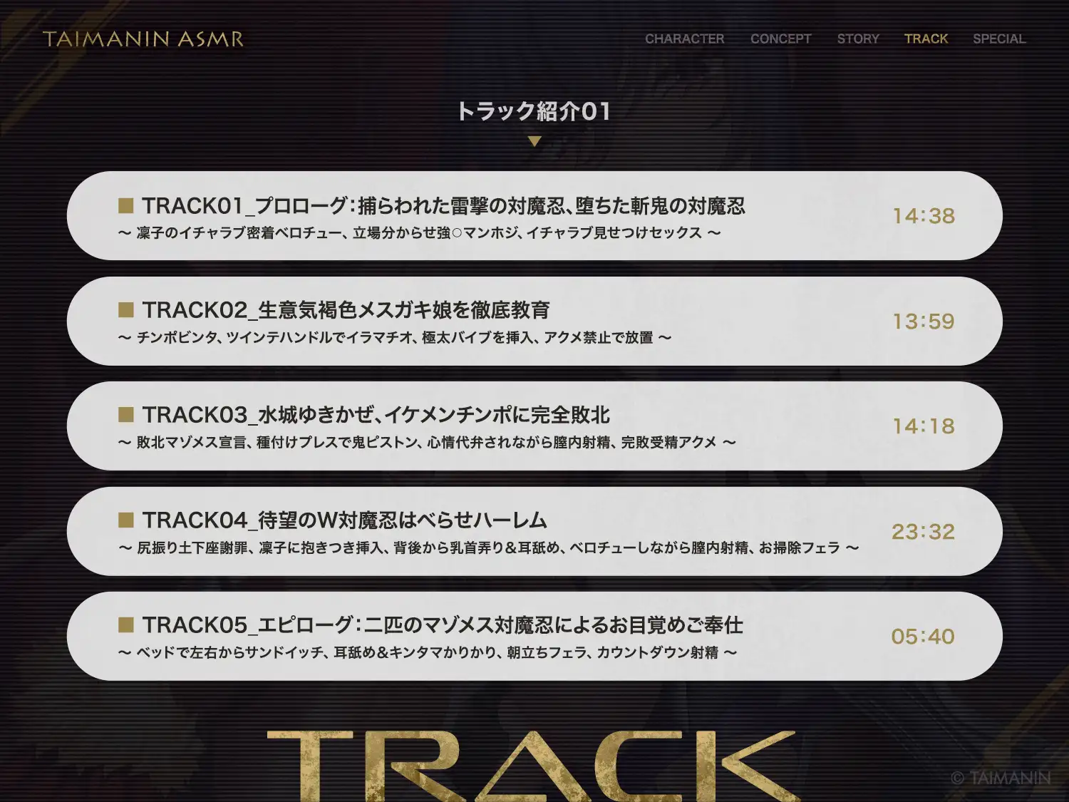 【対魔忍RPGX】水城ゆきかぜ、秋山凜子ASMR~最強バディ対魔忍、連鎖堕ちで完全敗北。焦らして、堕として、マゾオナホ~