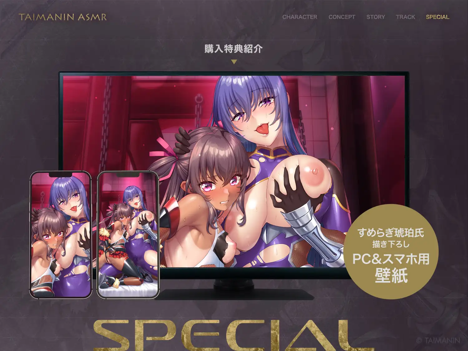 【対魔忍RPGX】水城ゆきかぜ、秋山凜子ASMR~最強バディ対魔忍、連鎖堕ちで完全敗北。焦らして、堕として、マゾオナホ~