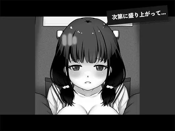 夜行バスで隣に座った学生を痴◯