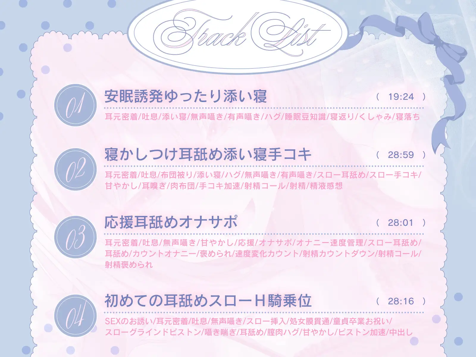 【超ゆったり添い寝スローH音声】体でもおまんこでもぎゅ～～してくる”ゆるふわお姉ちゃんメイド”との極甘密着えっち