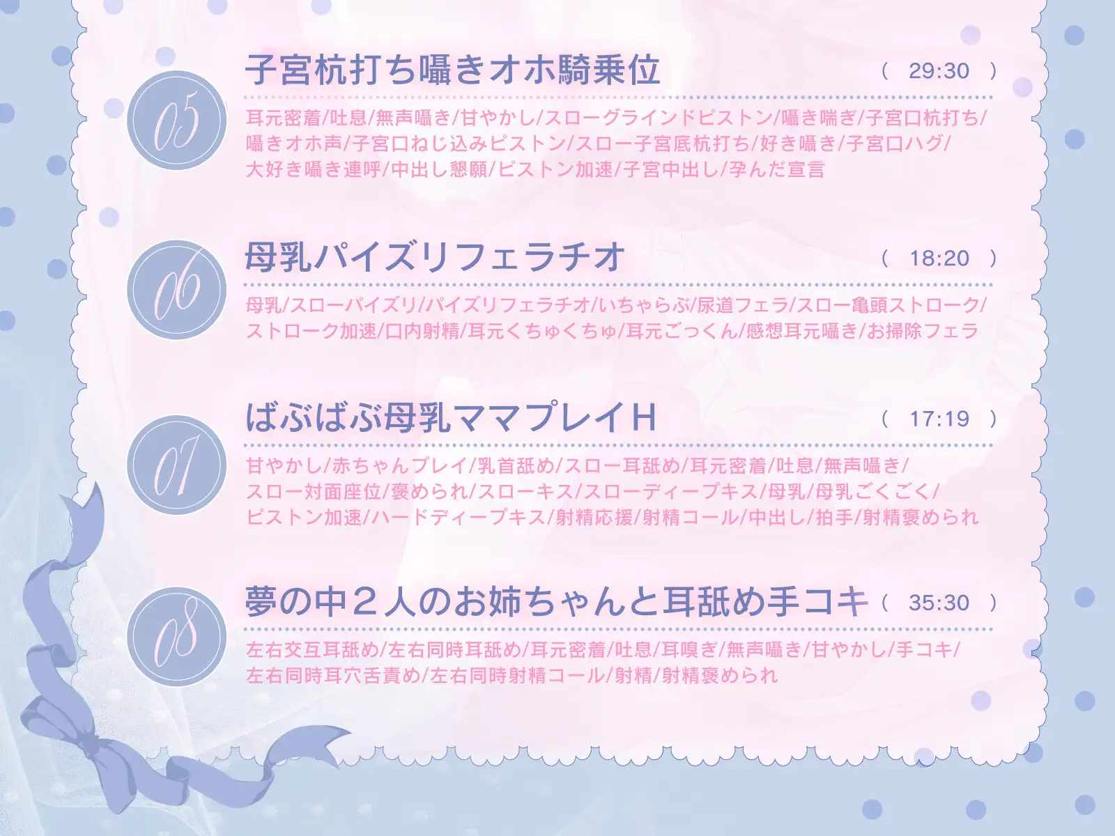 【超ゆったり添い寝スローH音声】体でもおまんこでもぎゅ～～してくる”ゆるふわお姉ちゃんメイド”との極甘密着えっち