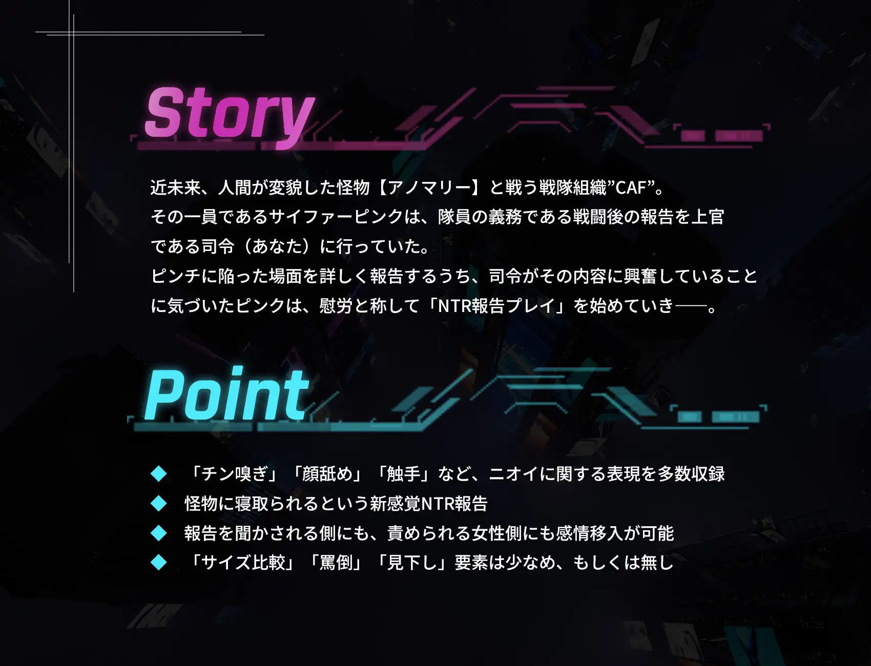 戦隊ピンク敗北NTR報告～負け癖のついたヒロインの末路～