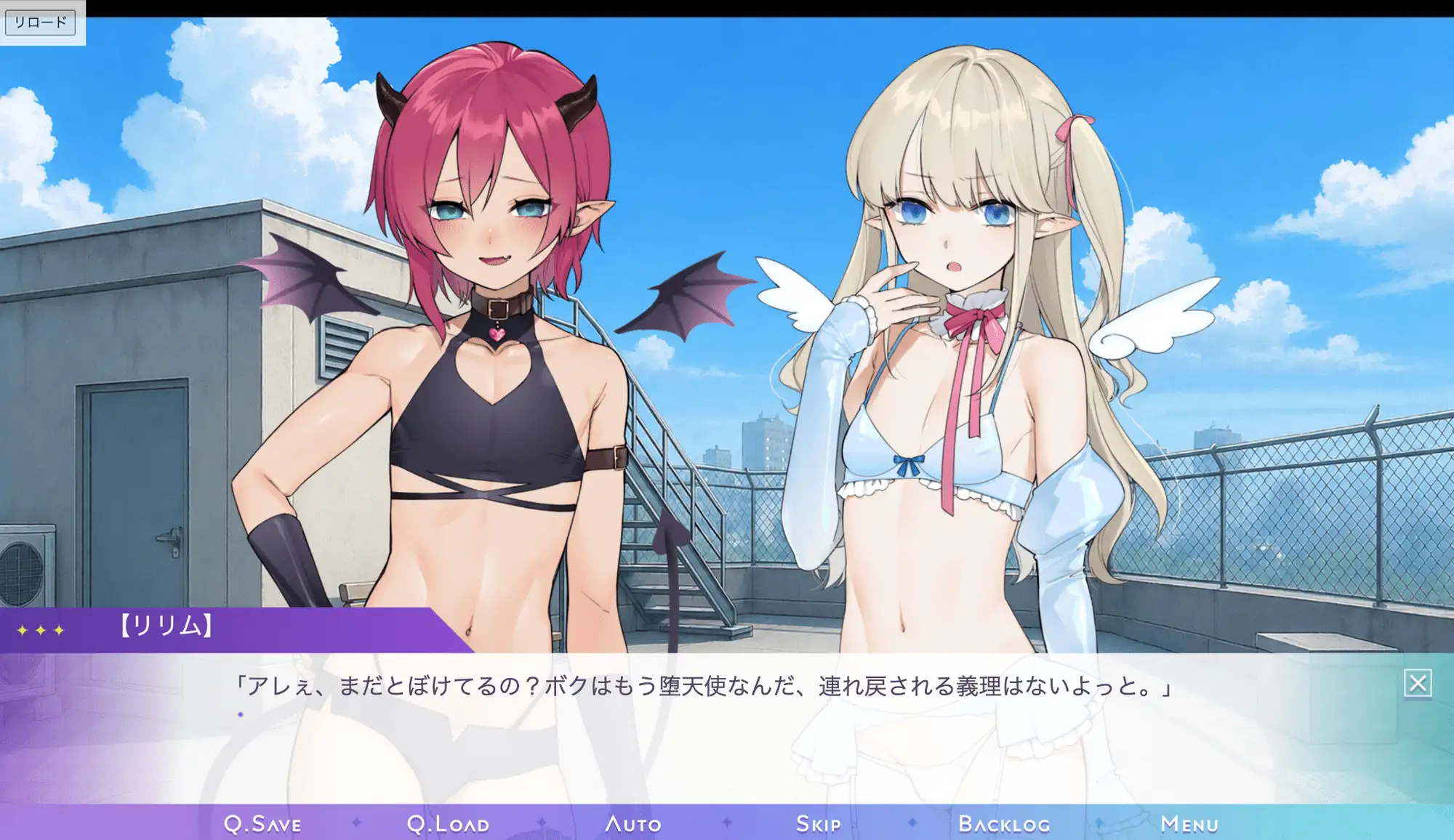 悪堕ち男の娘
