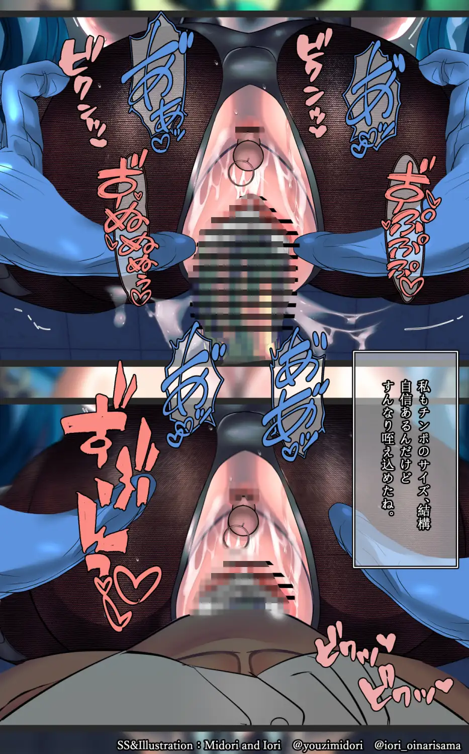【V○CALOID】初○ミク SEXALOID Force REBOOT
