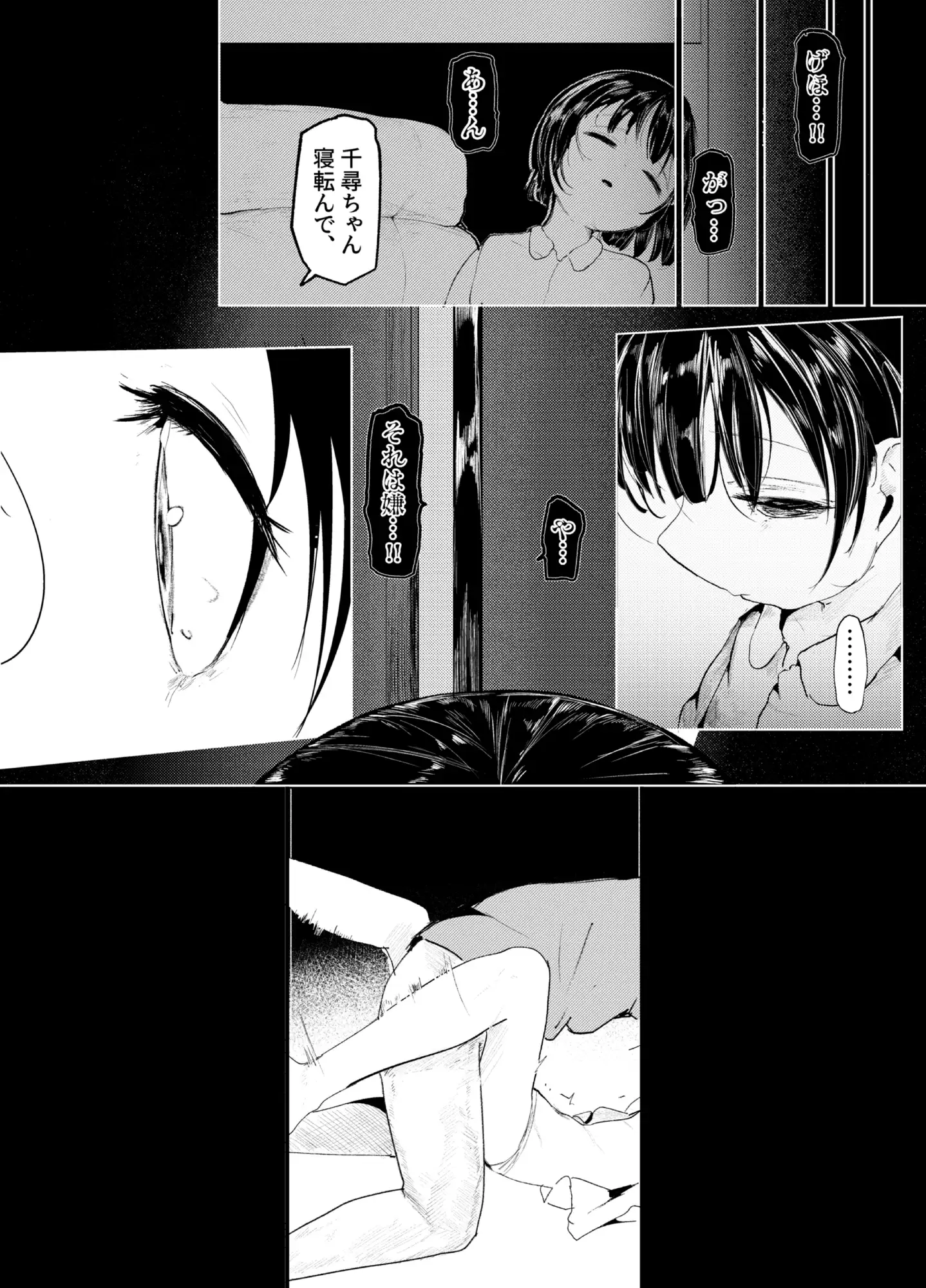 母代わりJKを母体にしたくて