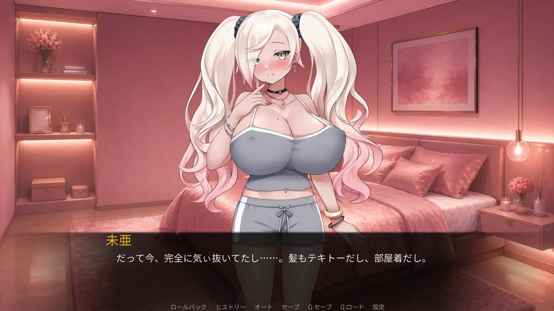 SEXしても出られない部屋?！！ ～いやそんなルール聞いてない！！～