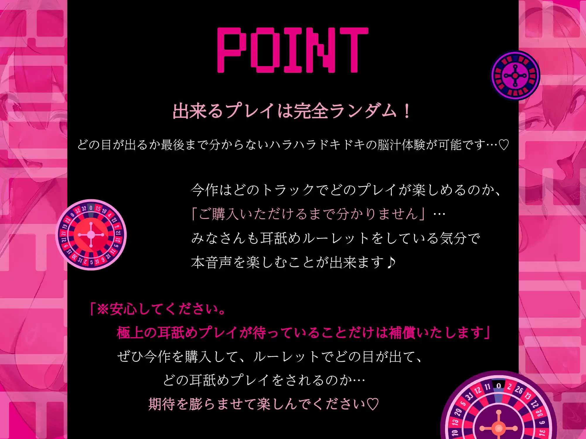 【全編ぐっぽり耳奥舐め】耳舐めルーレット専門カジノ「ミミナメオン」へようこそ♡~出た目によってプレイが決まる耳舐めルーレットギャンブルで脳汁マシマシ耳イキ体験~