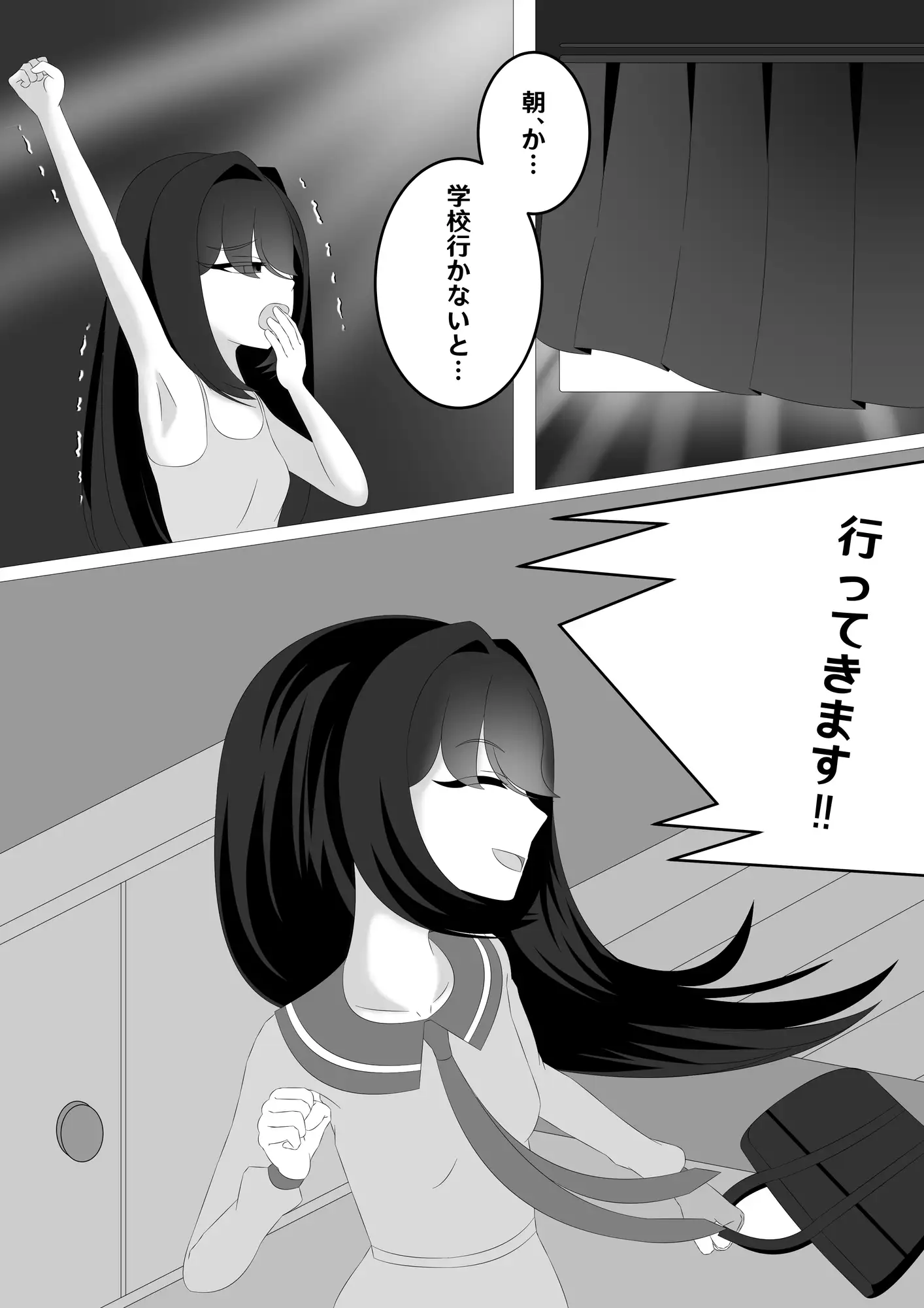 正義のヒロインージャスティスサファイア2 ～町の中で全裸でボコボコされても諦めないヒロイン～