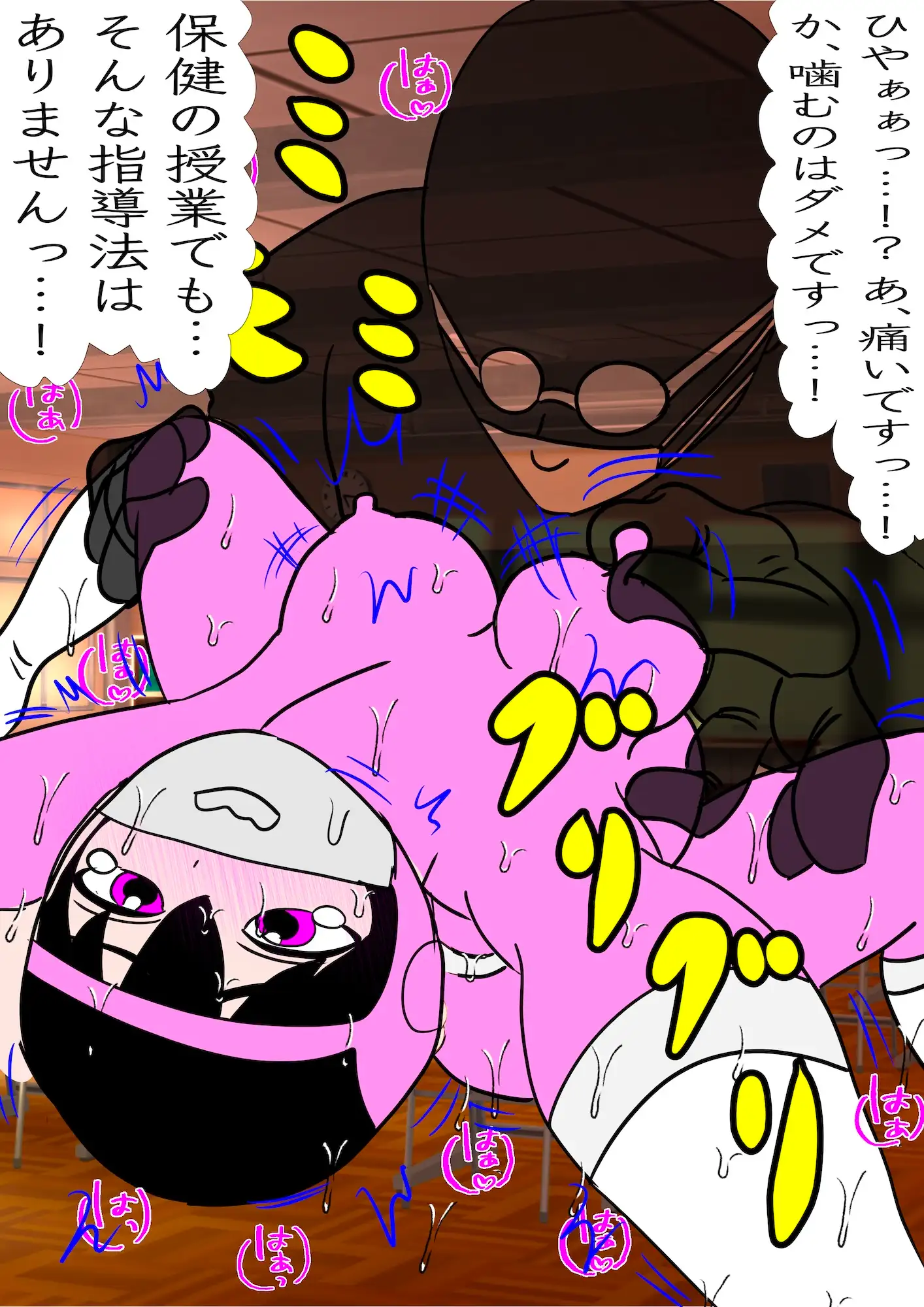 戦隊ピンク不完全変身よわよわ先生教育陵○