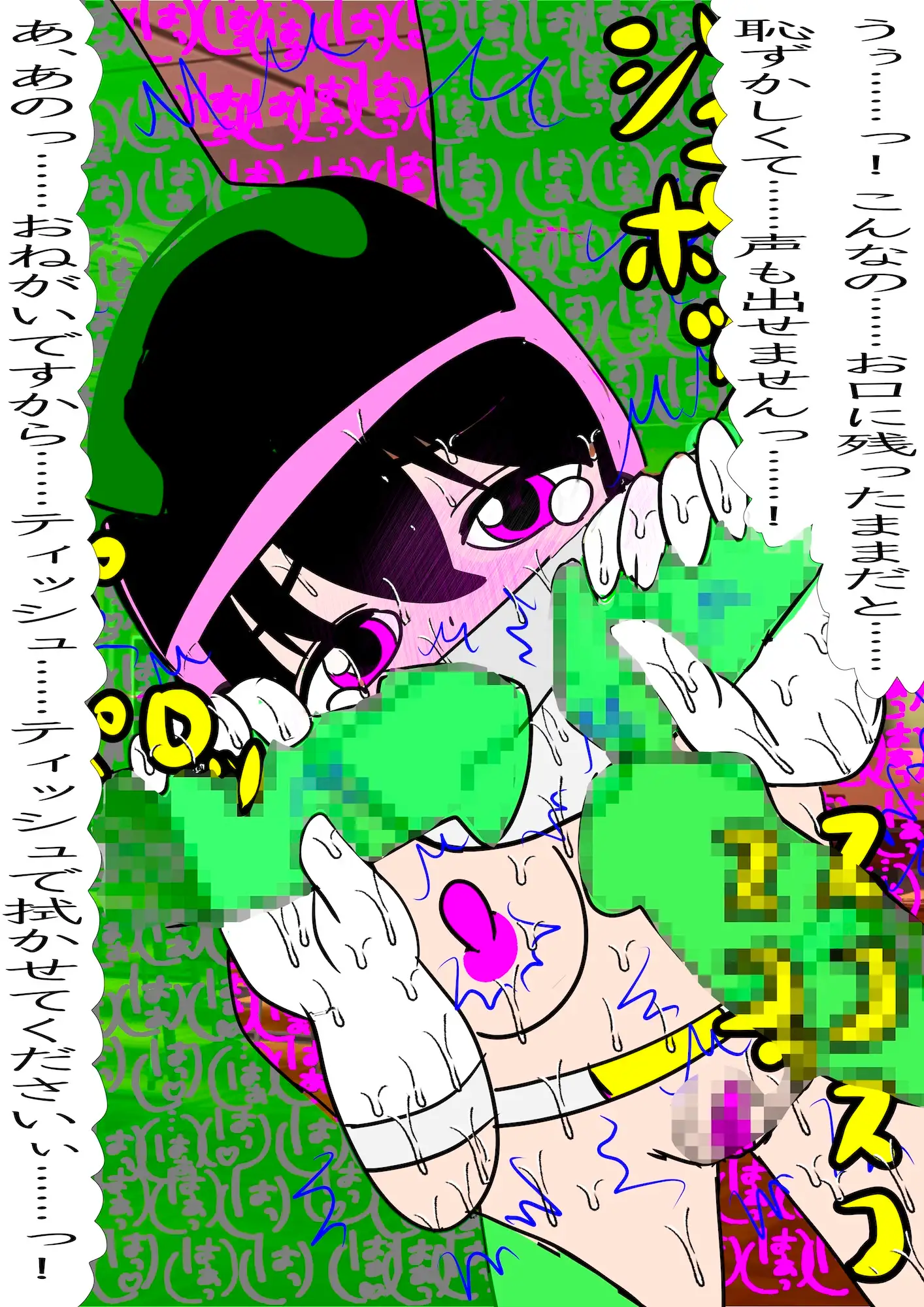 戦隊ピンク不完全変身よわよわ先生教育陵○