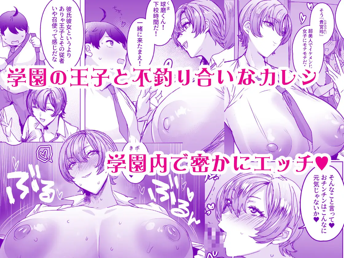 王子さまはクマがお好き