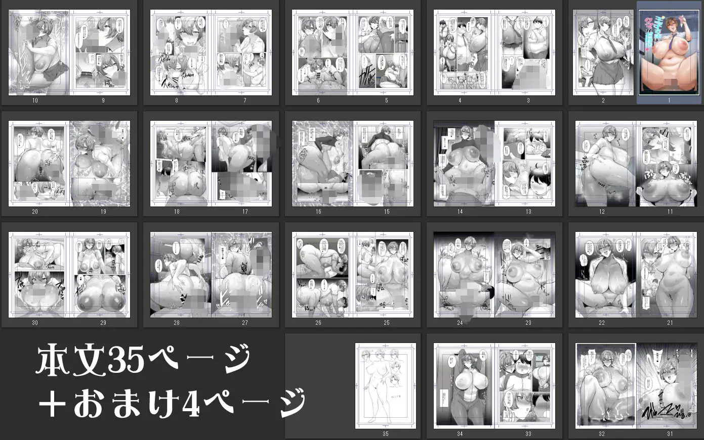 王子さまはクマがお好き