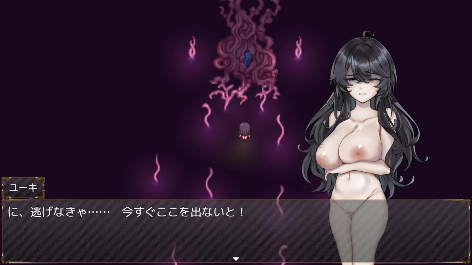 女変村