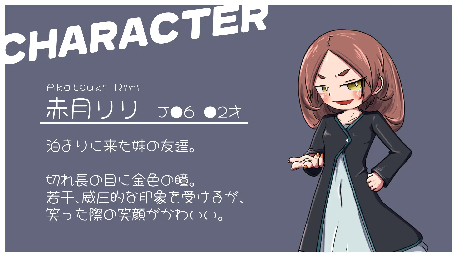 妹の友達が泊まりに来たので-01
