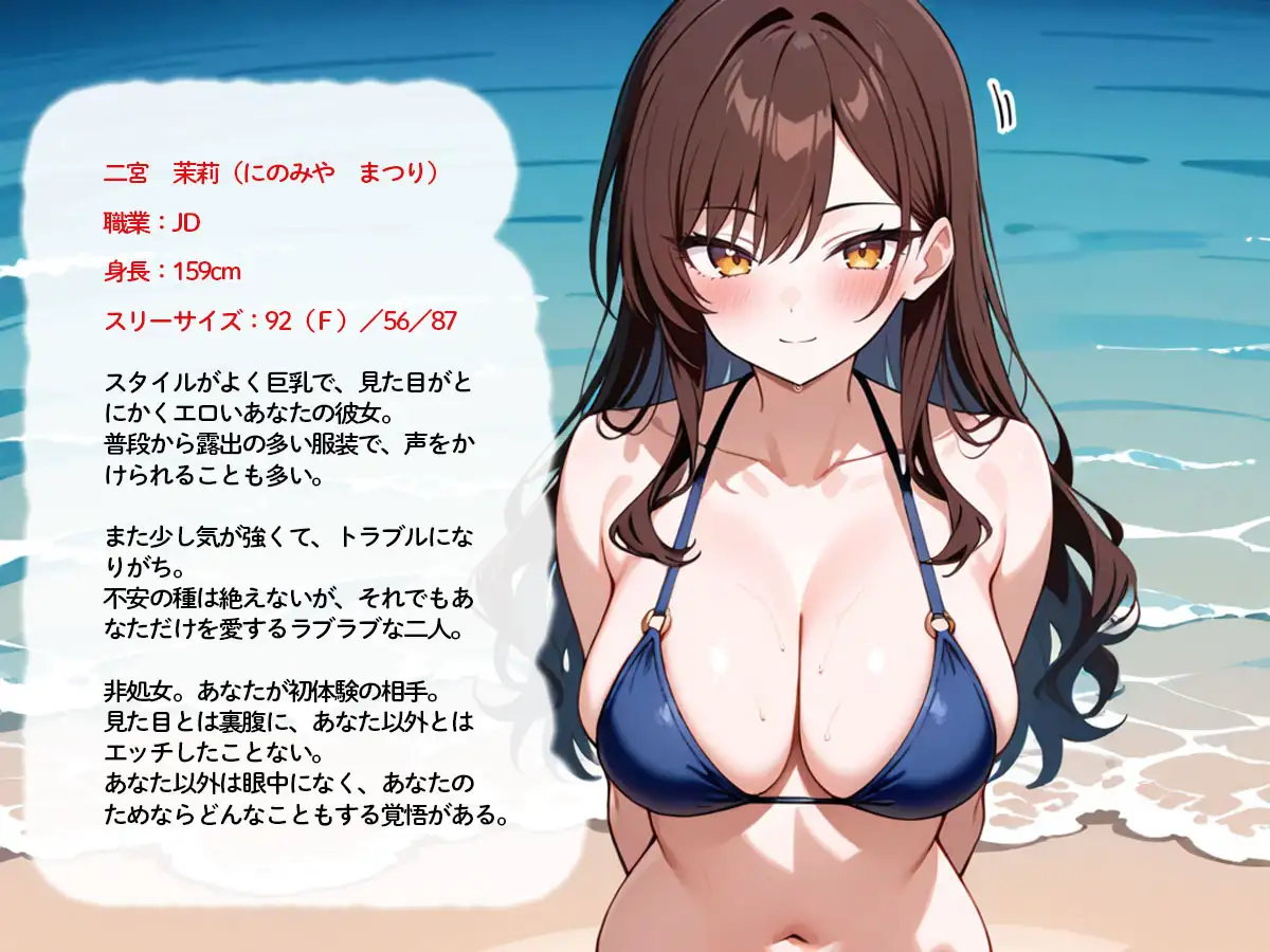【NTR】水着姿がエロすぎる巨乳彼女が、海でチャラ男にナンパされて‥
