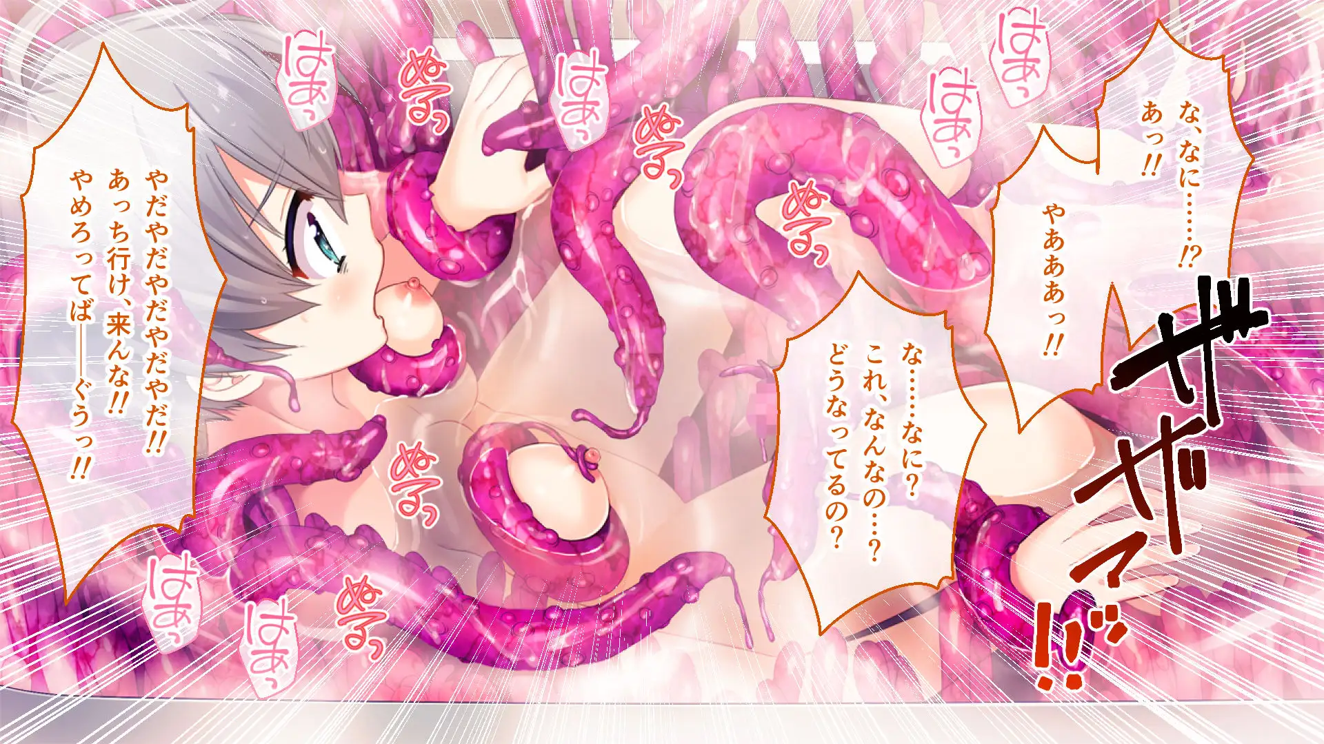 いけにえ姫君の魔悦3 総集編 ~触手魔女にねらわれた学園の淫靡な怪奇譚~