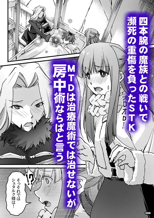 ソコもバケもんだったのですね！
