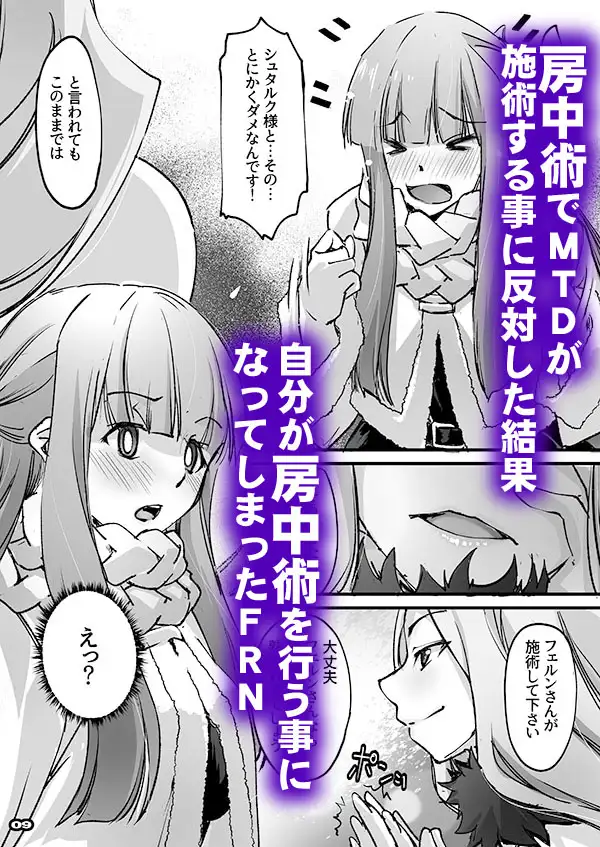 ソコもバケもんだったのですね！