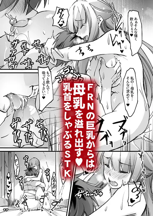 ソコもバケもんだったのですね！
