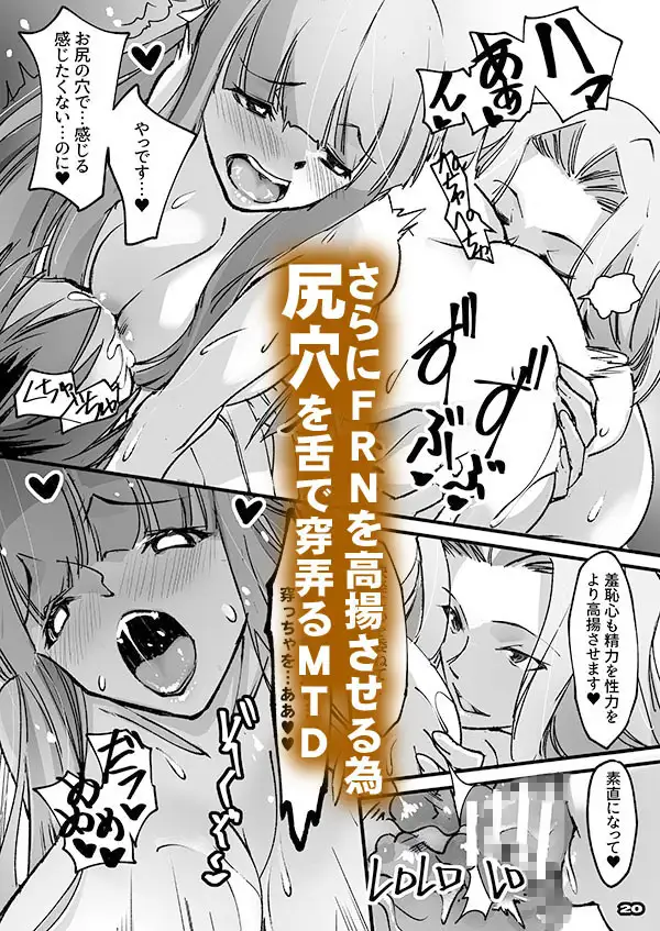 ソコもバケもんだったのですね！