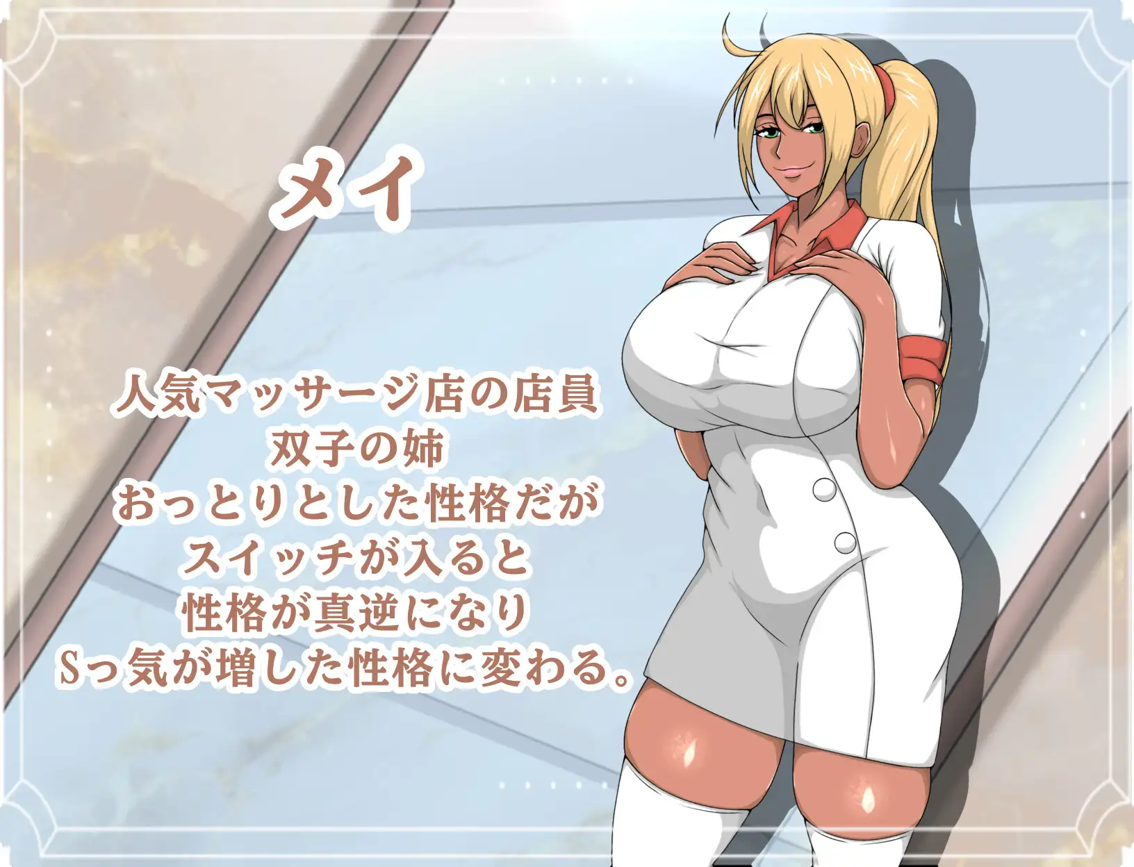 ようこそ!!快楽館へ