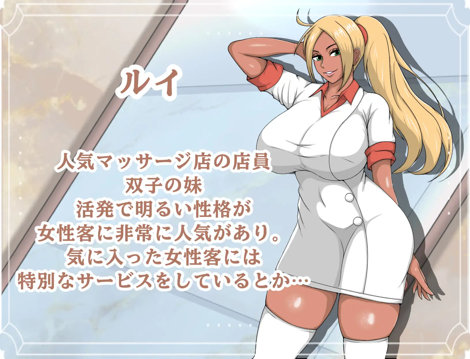 ようこそ!!快楽館へ