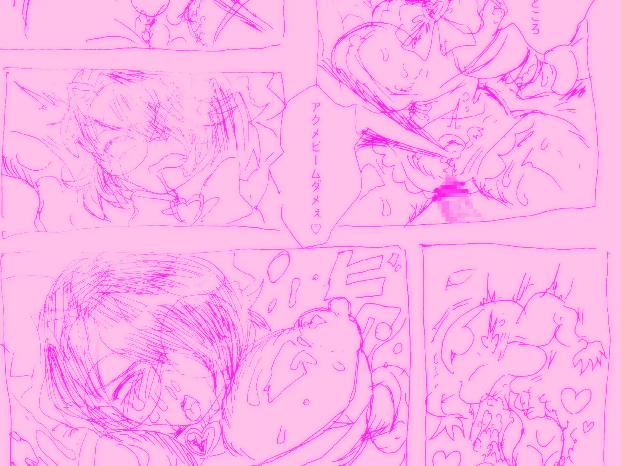 けみかる⭐︎さとりゆうり アクメビームと触手で快楽堕ち