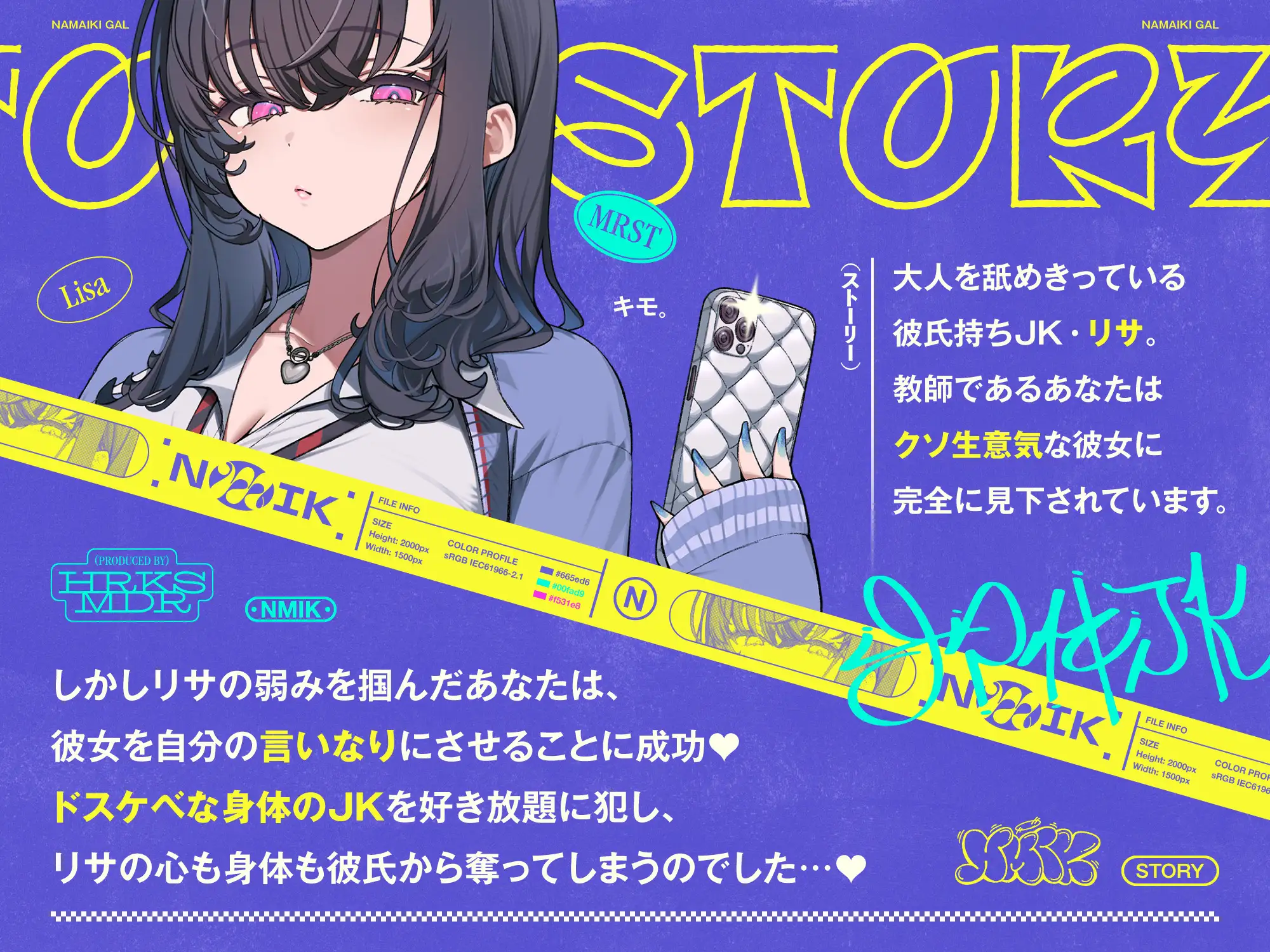 ✅9/28まで限定特典!✅生意気デカ乳ギャルJKがチンカス汚ちんぽなんかに負けるわけない!!【KU100】