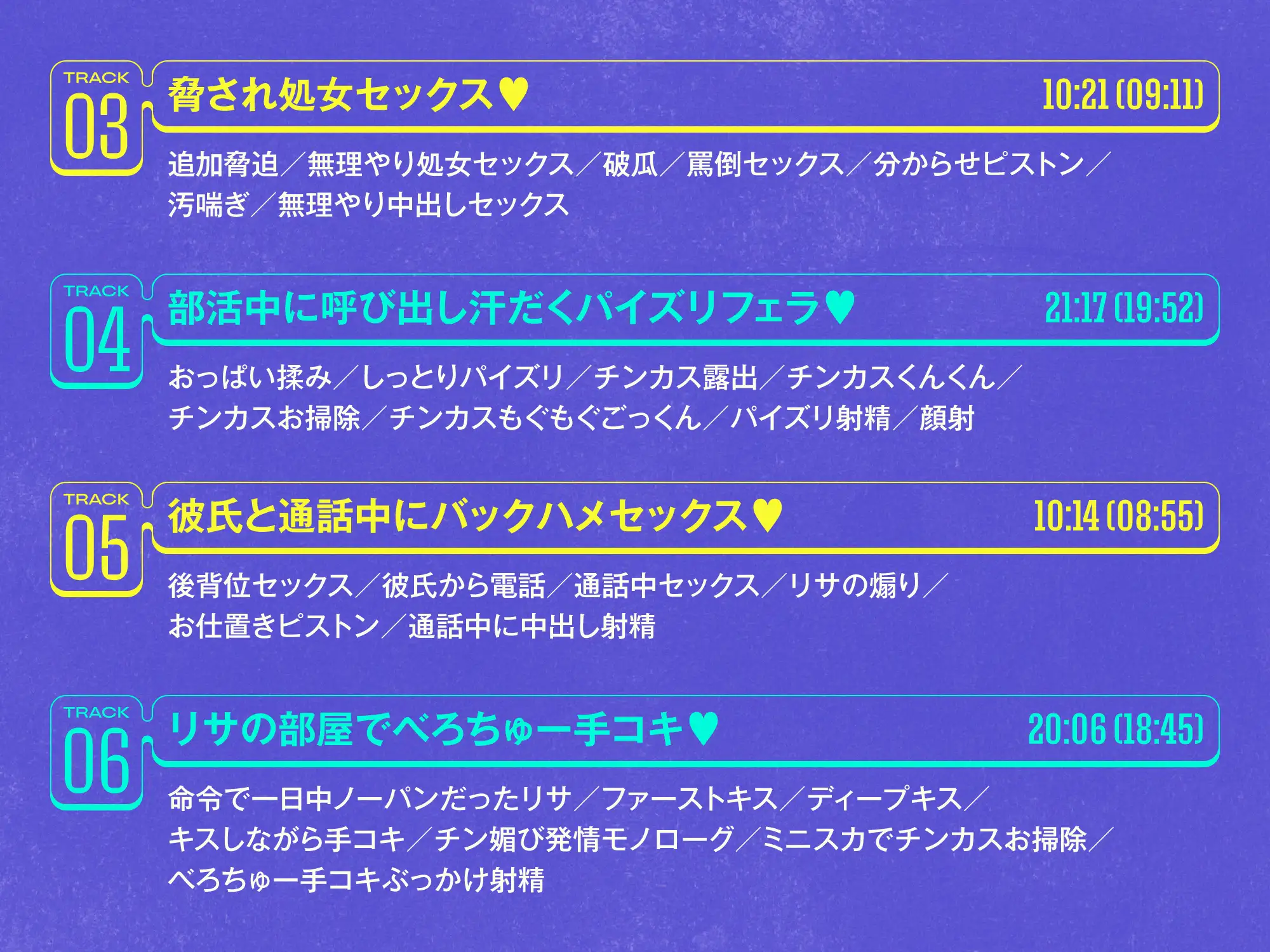 ✅9/28まで限定特典!✅生意気デカ乳ギャルJKがチンカス汚ちんぽなんかに負けるわけない!!【KU100】