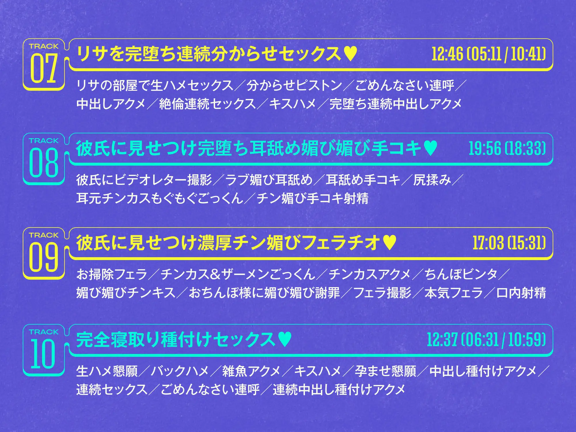 ✅9/28まで限定特典!✅生意気デカ乳ギャルJKがチンカス汚ちんぽなんかに負けるわけない!!【KU100】