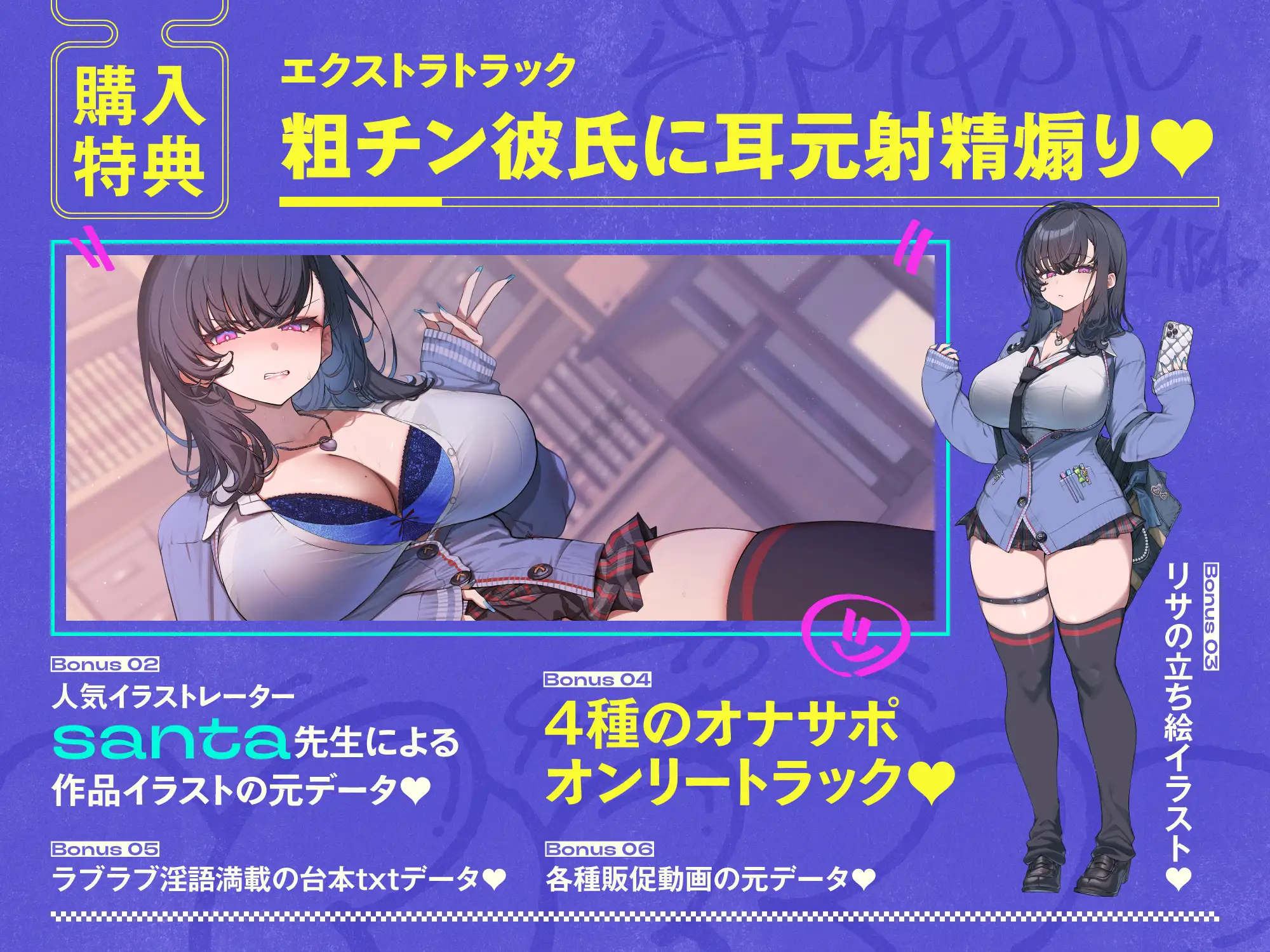 ✅9/28まで限定特典!✅生意気デカ乳ギャルJKがチンカス汚ちんぽなんかに負けるわけない!!【KU100】