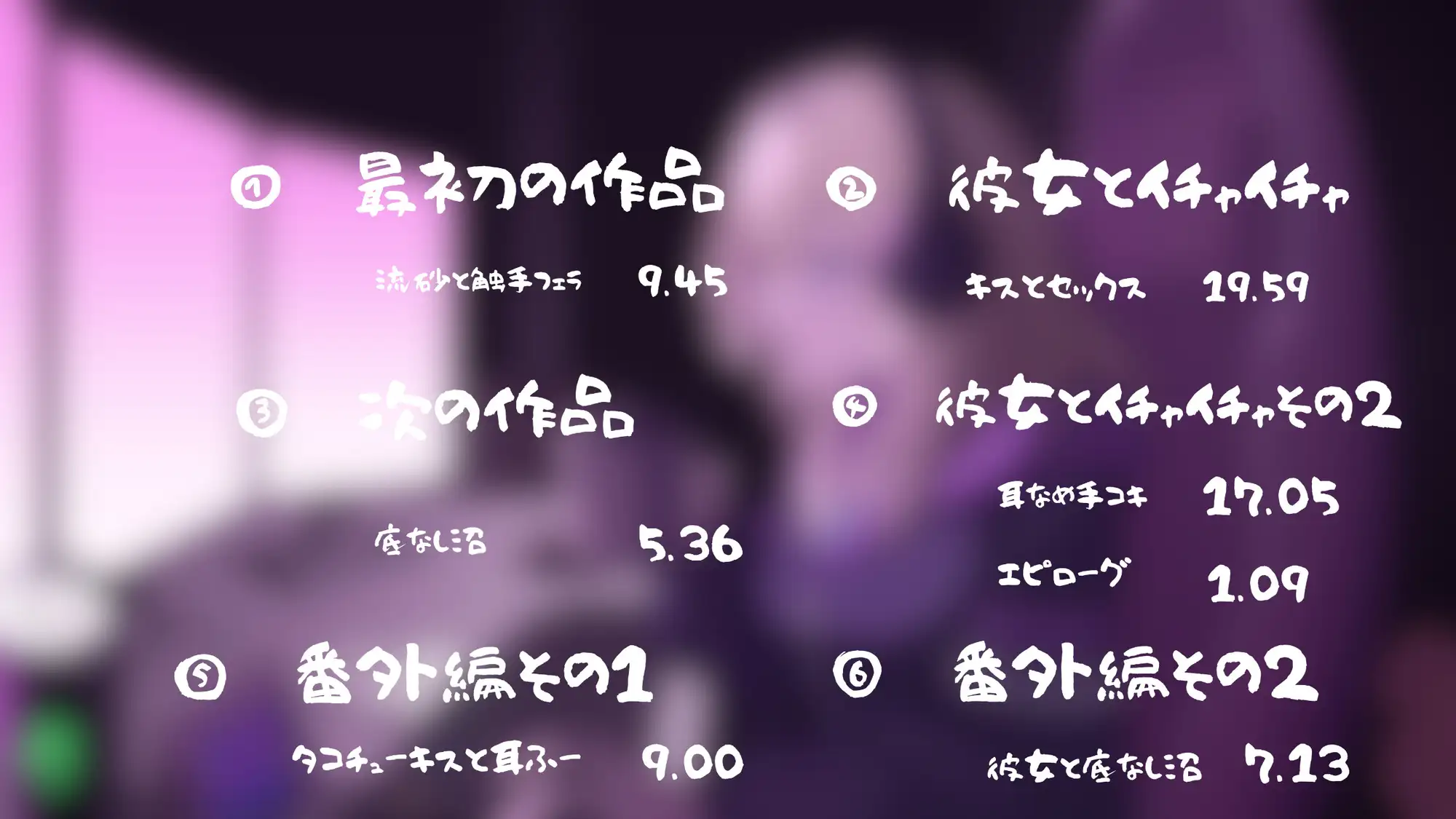 クイックサンドフェチ彼女