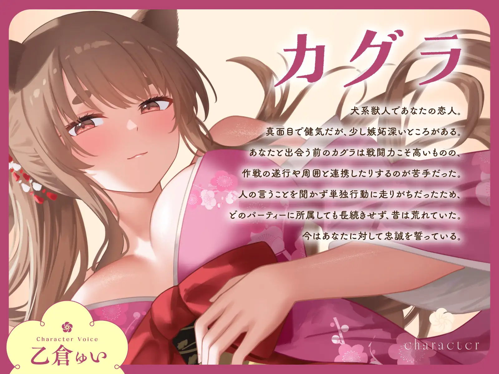 【逆おっぱいおねだり】子犬に嫉妬したケモミミ彼女が赤ちゃん返りで発情くぱぁ見せつけ♡「気持ちよすぎて蕩けちゃいそうだワンっ…♡」