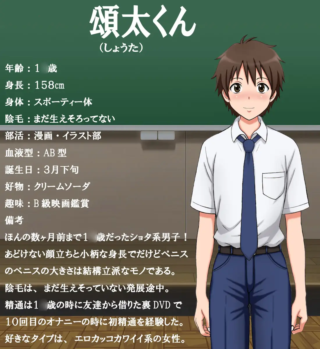 名古川さんと僕の思い出。