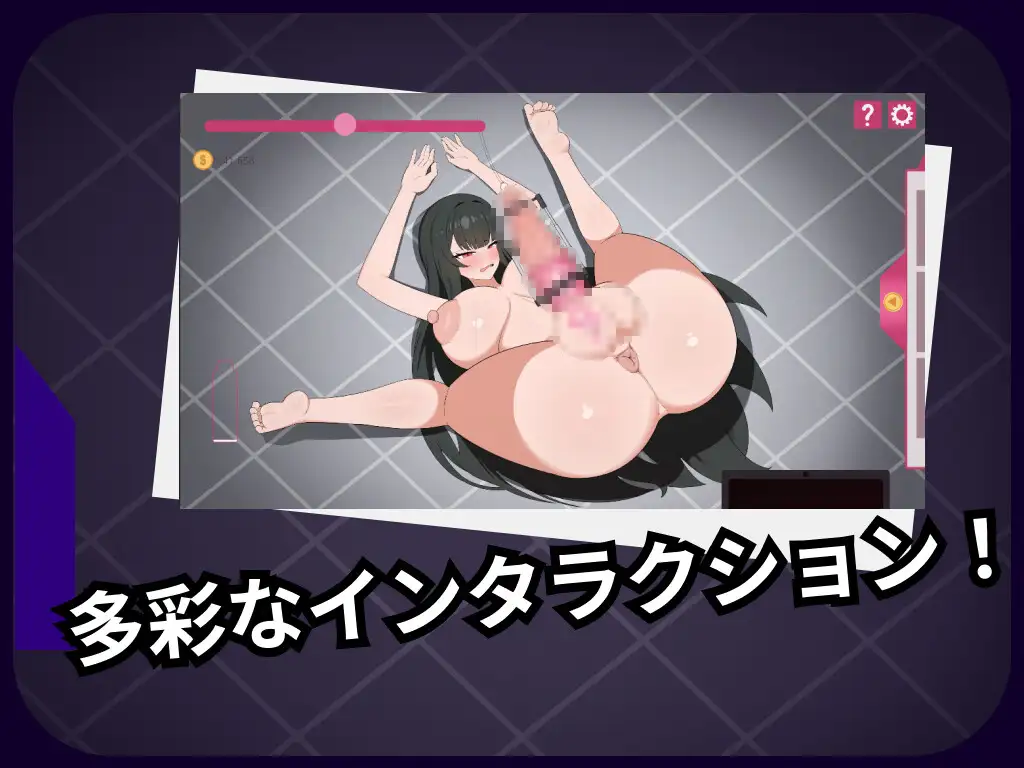 ふたなり研究所