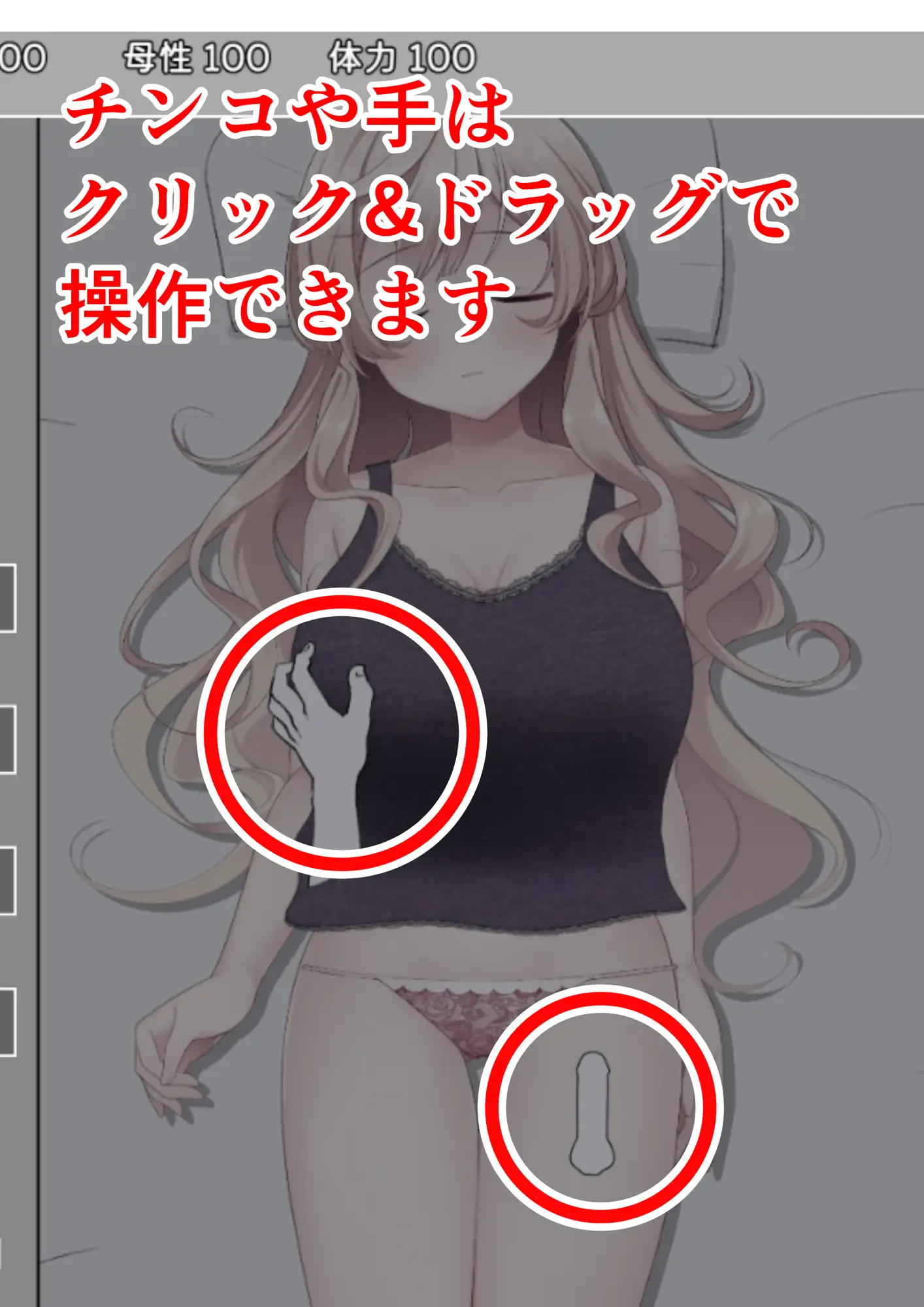 ブラコンお姉ちゃんと一線を越えるまでの30日間