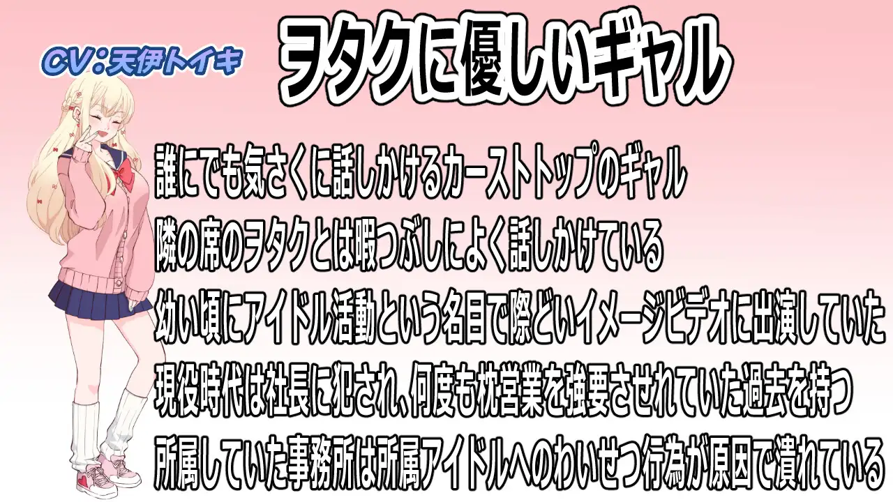 最低！！〜弱味を握られ渋々中出しセックス〜I
