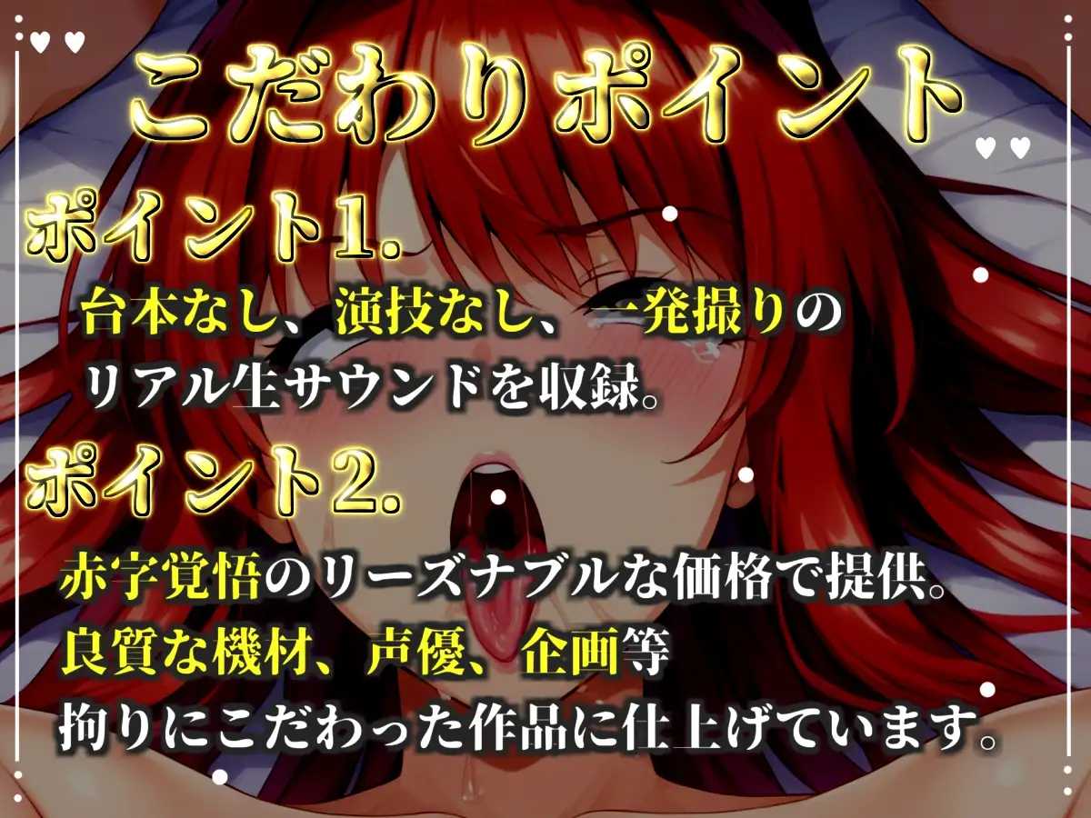 感度100倍✨【目隠し手足拘束x電動ピストン責め】媚び薬服用&電動機械にむりやりアナルを犯されなからの無限ピストン快楽&連続絶頂おもらし【溜まり場ちゃん】