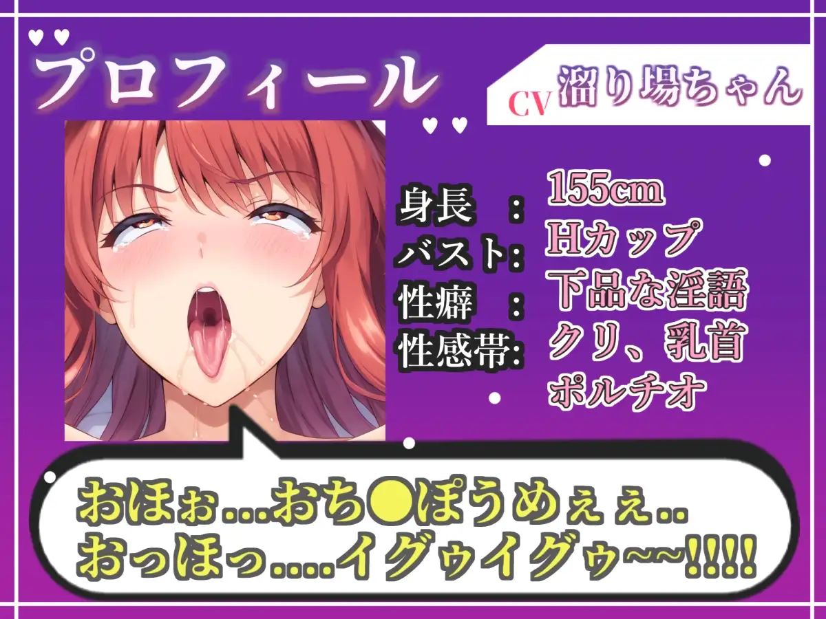 感度100倍✨【目隠し手足拘束x電動ピストン責め】媚び薬服用&電動機械にむりやりアナルを犯されなからの無限ピストン快楽&連続絶頂おもらし【溜まり場ちゃん】